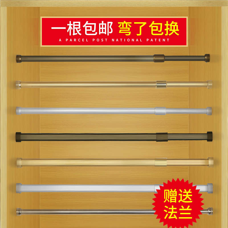 Cabbay Wardrobe Telescopic Rod Crossbar Stainless Steel Hanging Clothes Rod fixed single pole cabinet hanging rod five gold accessories