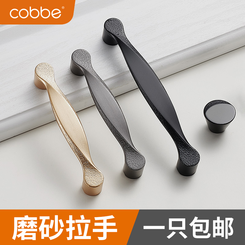 Cabei wardrobe door handle golden light luxury American modern minimalist black European drawer overall cabinet cabinet small handle