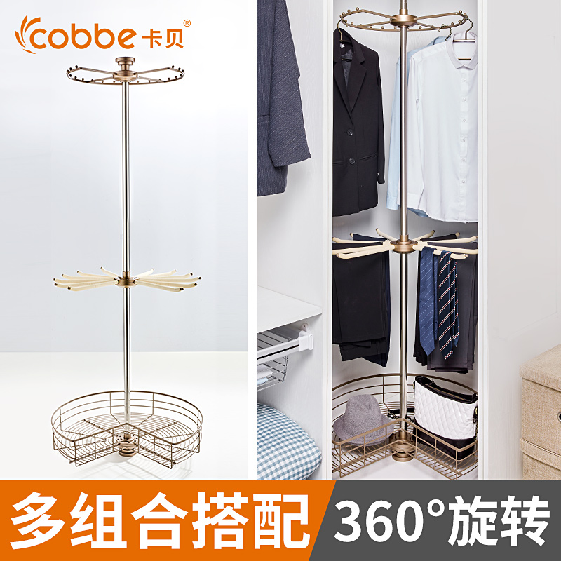 Kabe Wardrobe Corner Rotating Pants Rack 360 Degree Top Fit Three-Tie Cloakroom Corner Hanging Rack Hanging Rack Trouser Rack