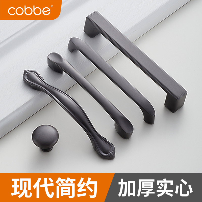 Kabei drawer cabinet handle American modern simple wardrobe door handle European single hole cabinet door handle