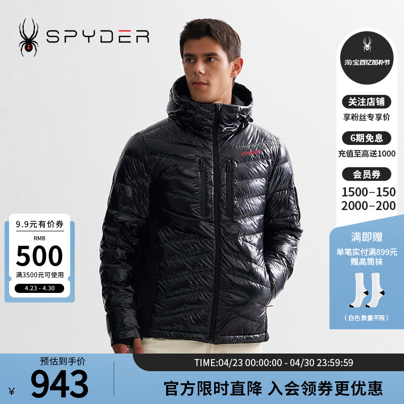 Spyder Spider Autumn and Winter Men's Ski Pro Warm, Comfortable, Water-Repellent Casual down Jacket 24Cf265M