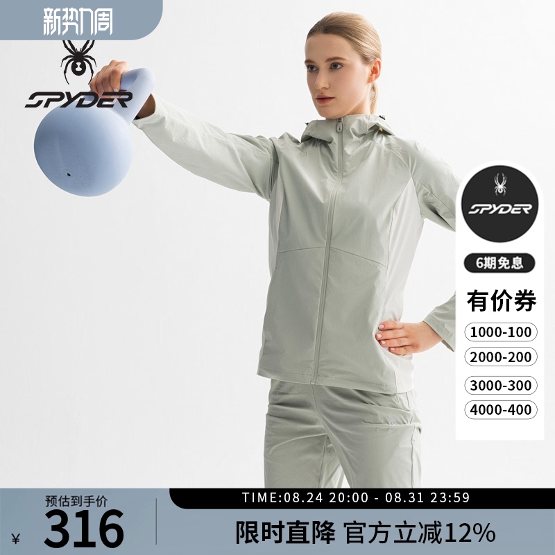 Spyder Spider Spring and Summer Women's Training Fitness Cool Slim-Fit Zipper Hooded Jacket 25Es104W Spyder Spider Spring and Summer Women's Training Fitness Cool Slim-Fit Zipper Hooded Jacket 25Es104W
