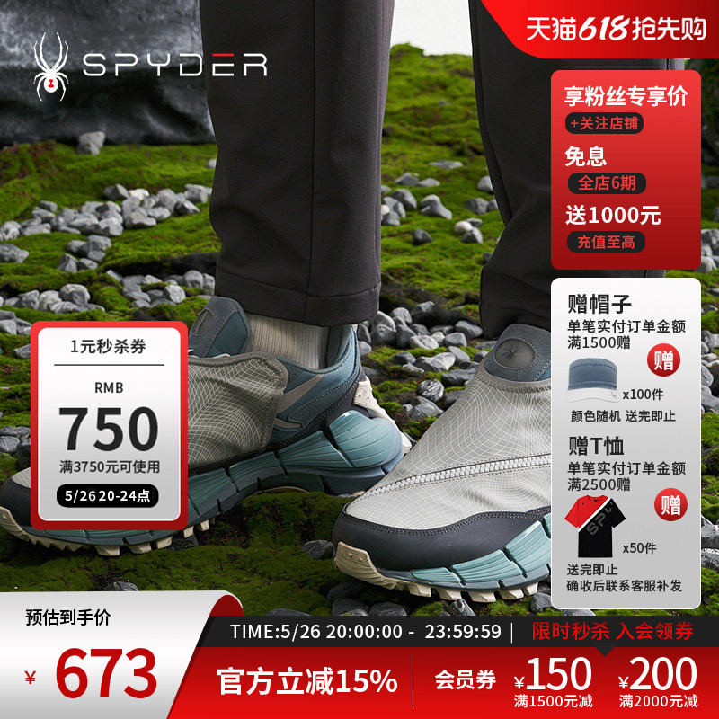 Spyder Spider Reebok Collaboration Autumn and Winter Men's Mountain Life Sneakers 100245916 Spyder Spider Reebok Collaboration Autumn and Winter Men's Mountain Life Sneakers 100245916