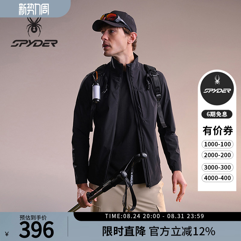 Spyder Spider Spring and Summer Men's Moisture-Absorbing Quick-Drying Nylon Stretch Slim Fit Stand-Up Collar Woven Jacket 02Je26101Wm Spyder Spider Spring and Summer Men's Moisture-Absorbing Quick-Drying Nylon Stretch Slim Fit Stand-Up Collar Woven Jacket 02Je26101Wm