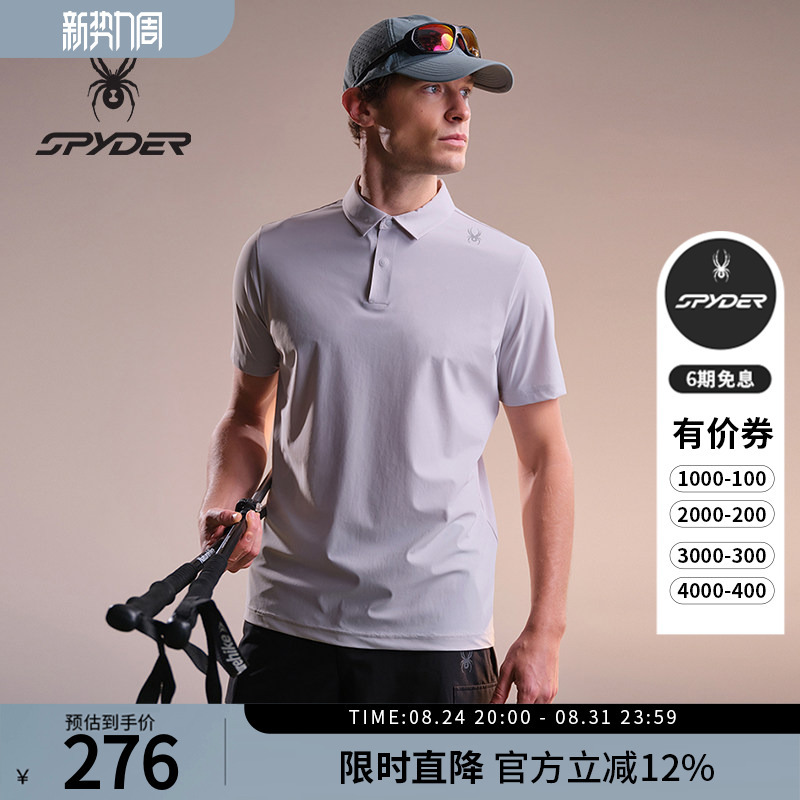 Spyder Spider Spring and Summer Men's Cool Tricot Fabric Comfortable Printed Short-Sleeved Lapel Polo Shirt 02Oe26102Km