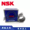 Japan NSK unidirectional needle roller bearing HFL0822 1022 1226 1426 1626 1826 2026