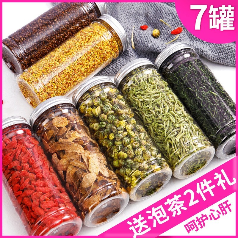 Cassia chrysanthemum tea goji berries burdock root honeysuckle tea flagship store non-blind clear fire health liver tea