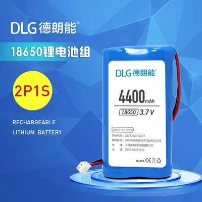 DLG Delaneng 18650 lithium battery pack 3 7V4400MAH customized with protective plate 2P1S battery pack