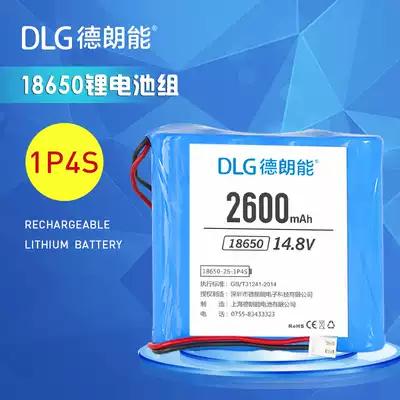 DLG delan neng group of 18650 lithium battery 14 8V2600MAH with a protective plate 3 7V lithium battery 4S1P