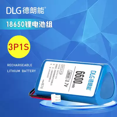 dlg Delang can 18650 lithium battery 3 7V large capacity 6600MAH fishing lamp triangle rechargeable lithium battery