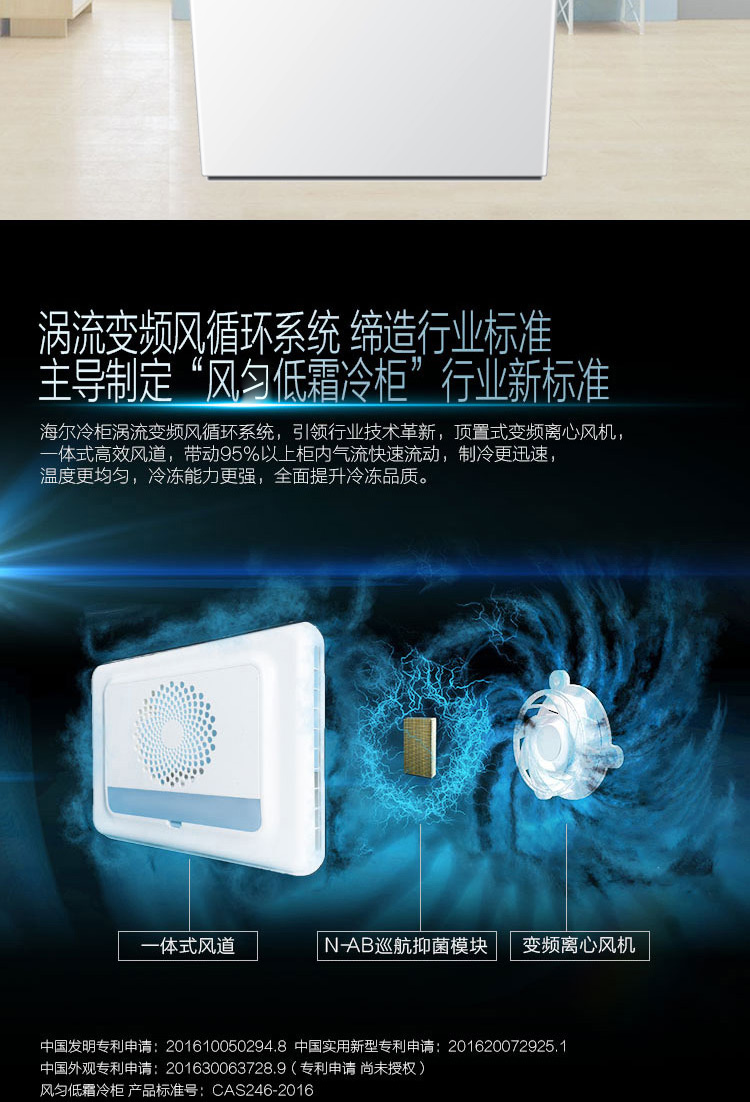 Haier / Haier BC / BD-100HEGW tủ đông nhà nhỏ ướp lạnh đông lạnh băng giá cực thấp - Tủ đông tủ đông đứng