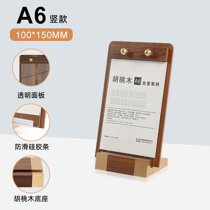 奶茶店廣告牌前臺菜單臺籤架亞克力桌牌木質臺卡A4展示牌臺牌桌卡餐牌A5水牌價格牌展示板價目表菜牌桌面立牌-商品代購|中國商品代購|淘寶商品代購|淘集運商品代購|淘集運中國商品代購|淘集運淘寶商品代購