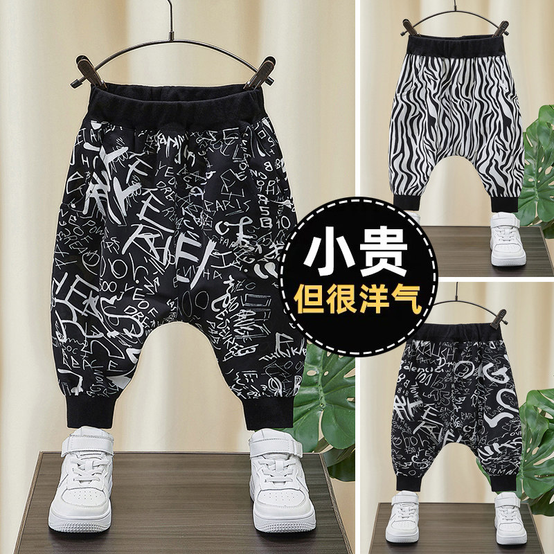 Boys' pants summer thin section harem pants children's summer clothes baby summer pants cropped pants ice silk anti-mosquito pants tide