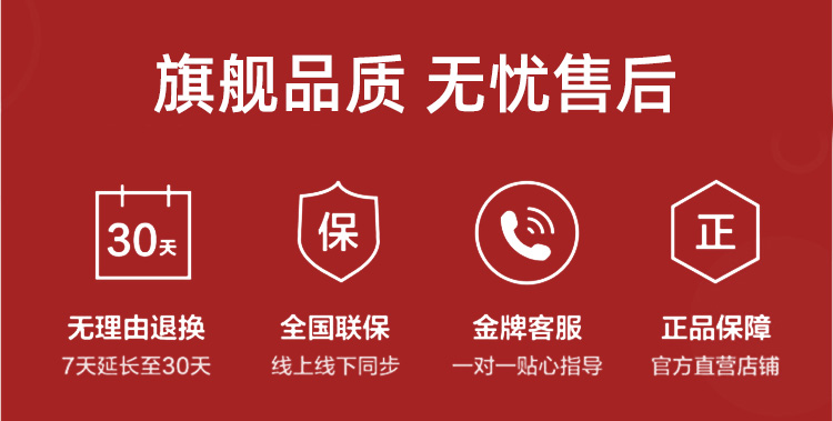 日本 花趣 速热无叶电暖风机 无感柔风 冷暖两用 图2
