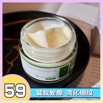 Li classmate beauty shop Japan honey pear six peptide cream women moisturizing moisturizing anti-wrinkle firming anti-aging cream