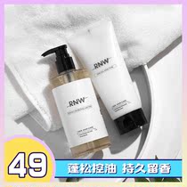 Li Classmate Beauty Dresden Rnw Shampoo shampoo Jacket Dress Control Oil Fluffy Lasting Fragrance Official Brands
