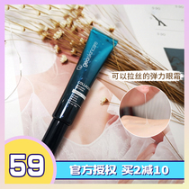 Li classmate beauty shop geoskincare Nexi mystery eye cream anti-wrinkle desalination black circles fine lines to bags under the eyes