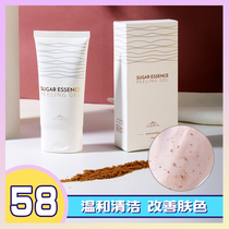 Li classmate beauty shop miorio miorio la sugar exfoliating to clean pores facial facial women scrub cream