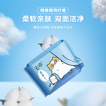 Li classmate beauty shop house towel portable 10 smoke no fragrance cotton soft towel pure cotton thick face bag