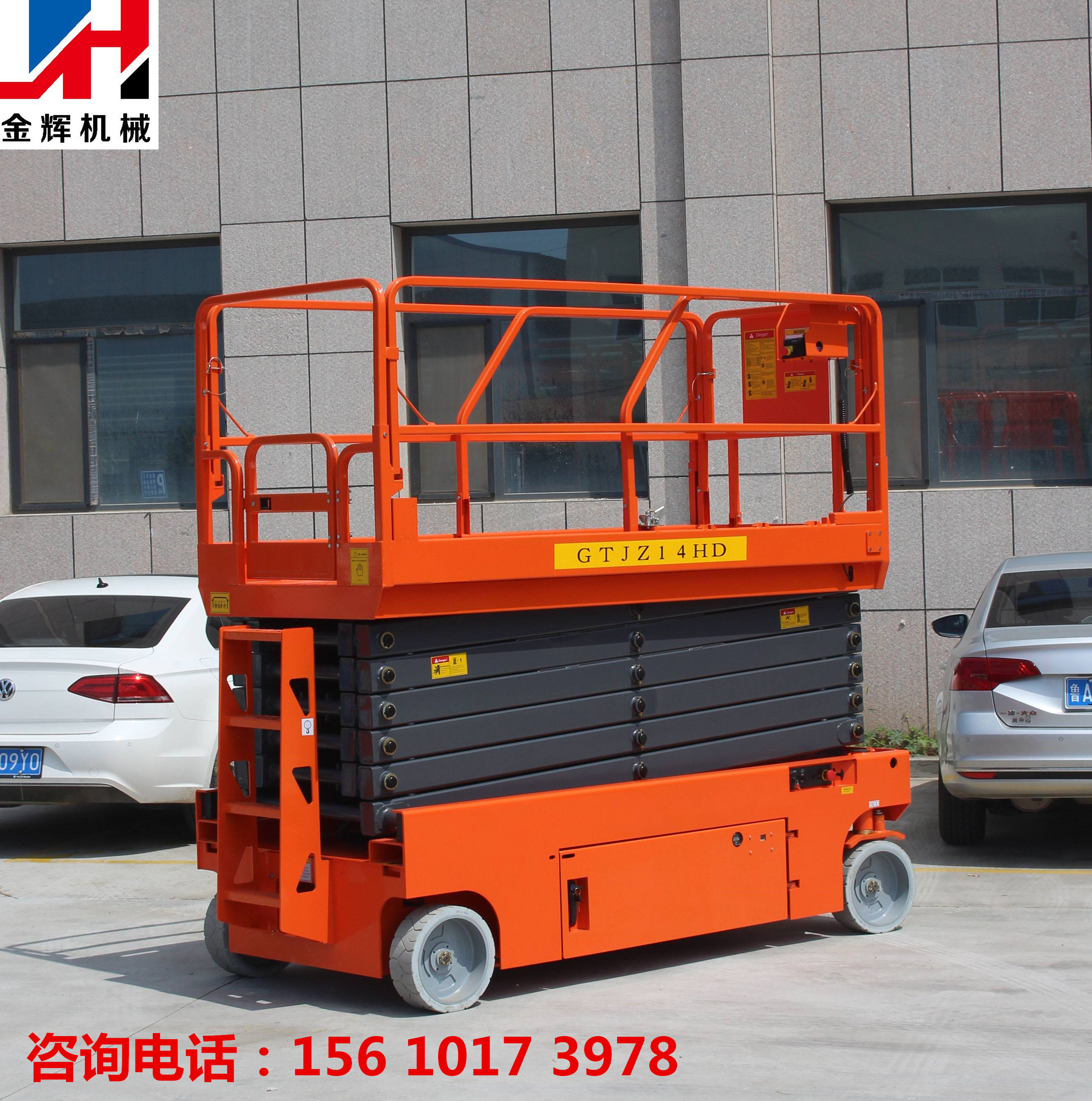 Fully automatic hydraulic lifter self-propelled high car mobile full automatic lift automatic vertical climbing car