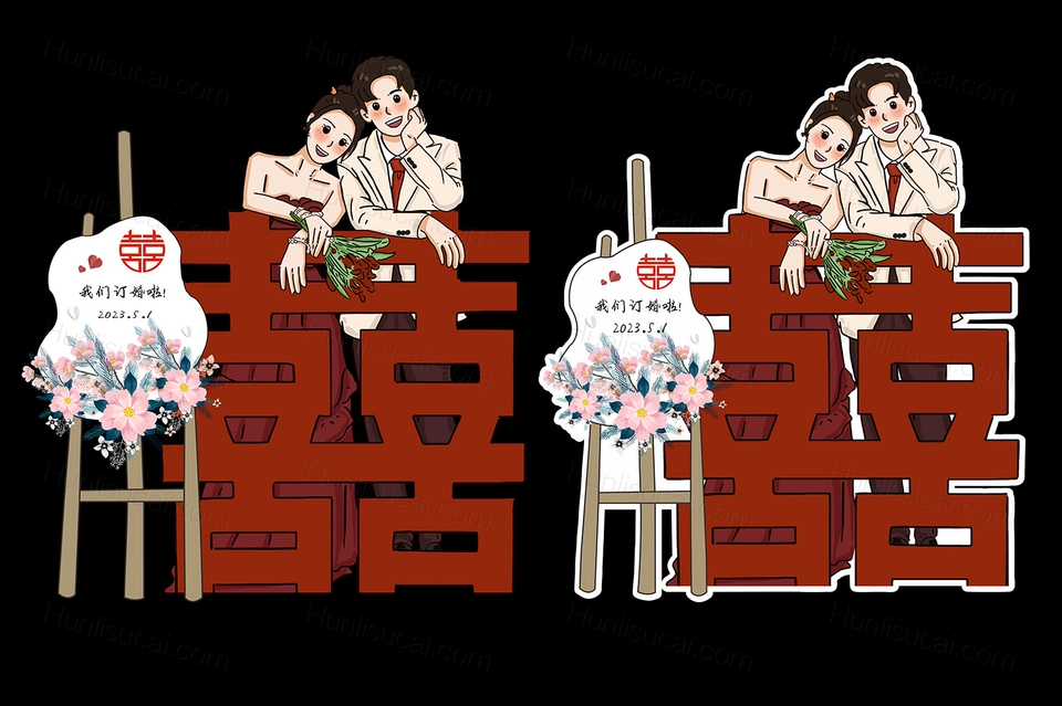 卡通手绘新郎新娘婚礼迎宾牌结婚宴派对人物立牌路引水牌素材婚礼-婚礼素材网
