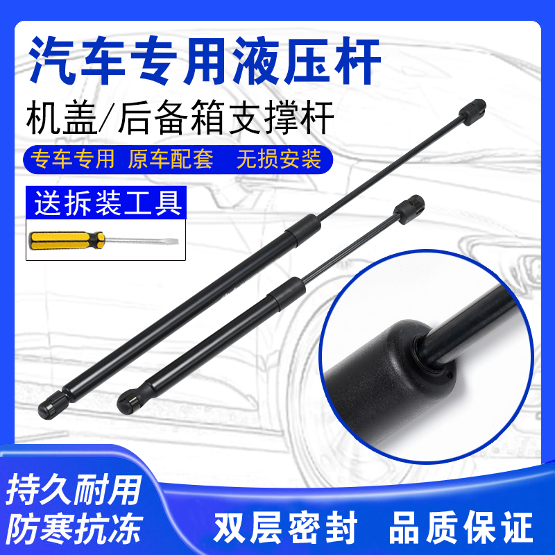 Ha Flying Horse Racing Van Trunk Telescopic Rod gas spring telescopic lever Telescopic Top Rod