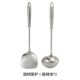 Mesmic 304 thìa inox đặt bếp xẻng muỗng bếp muỗng canh gia đình muỗng nấu ăn colander xẻng - Phòng bếp