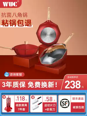 German star anise pot wheat rice Stone non-stick pot household frying pot induction cooker deep frying pan gas stove Universal
