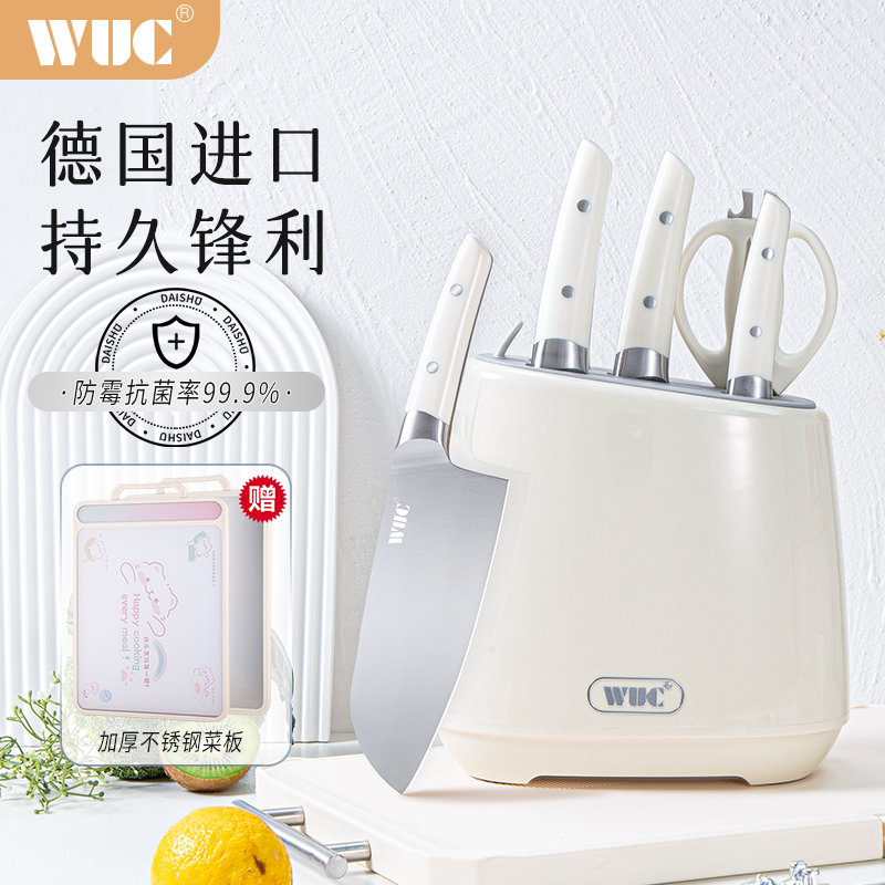 German Import Cutter Suit Kitchen Combined Kitchen Knife Cutting Board Two-in-one Home Kitchen Full Cut Vegetable Machete-Taobao