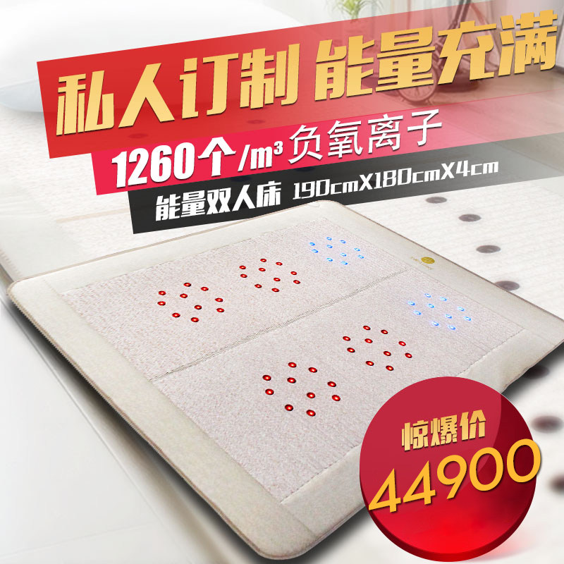 National Double Bed Energy Photon Mattress Physiotherapy Negative Oxygen Ion