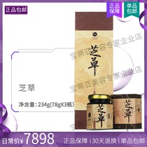 Taiwan Four Seasons Liuhe Sesame grass compound plant puree 78g * 3 bottles of cinema line same model
