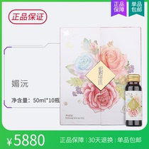 Taiwan si ji kammoy health workshop Mei-reaching fruit and vegetable drinks 50 ml * 10 a box adult oral liquid