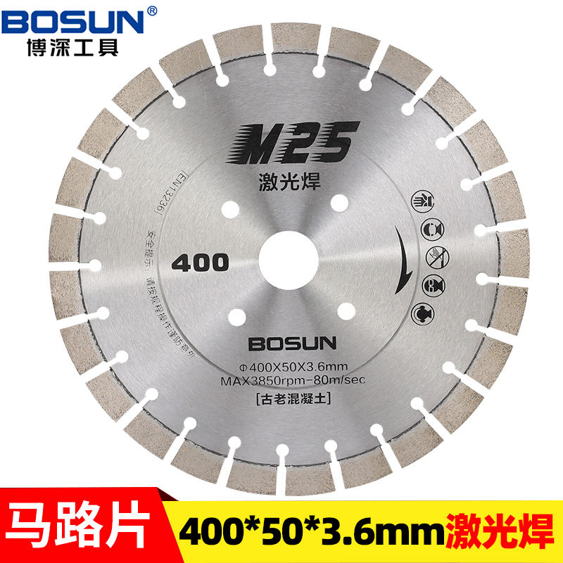 Bodeep diamond large saw blade 350 concrete road cut cut sheet 400 Asphalt Stone Granite Marble