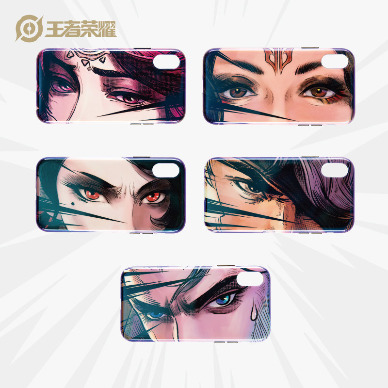 Wang's Honor Official Genuine Genuine EYE-CATCHING series mobile phone protection shell Ake Wu, then Tiphone Xiaomi Huawei vivo