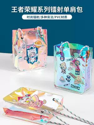 Mingchuang excellent products x King Glory series Xiaoqiao Luban Mulan laser shoulder bag