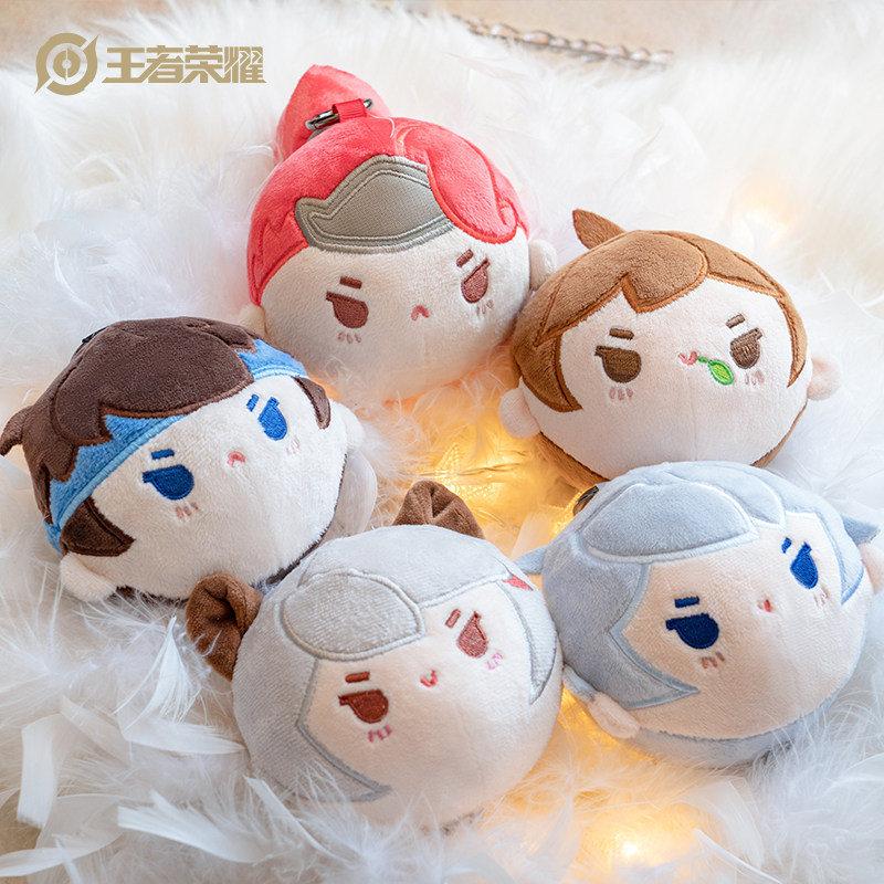 King Glory official ballball you series Plush slow rebound pinching ball doll pendant peripheral