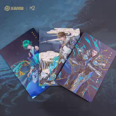 King Glory Genuine X 2 Life Around Notebook Daji Wang Zhaojun Zhuang Zhou Kai Ake Zhao Yun
