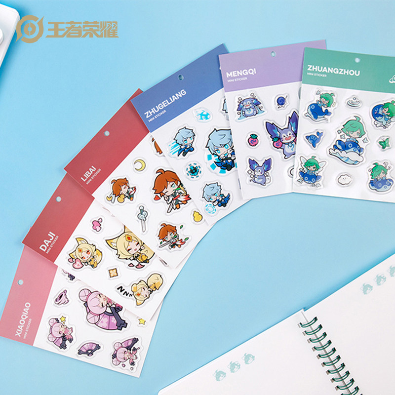 Wang's Honor Official Edition Five Lieven Pat Stickers Zhuang Zhou Dreams Chita Li Bai Xiaoqiao