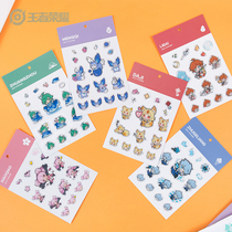 King Glory official genuine ten perfect stickers Zhuang Zhou Mengqi Daji Zhuge Liang Li Bai Xiaoqiao