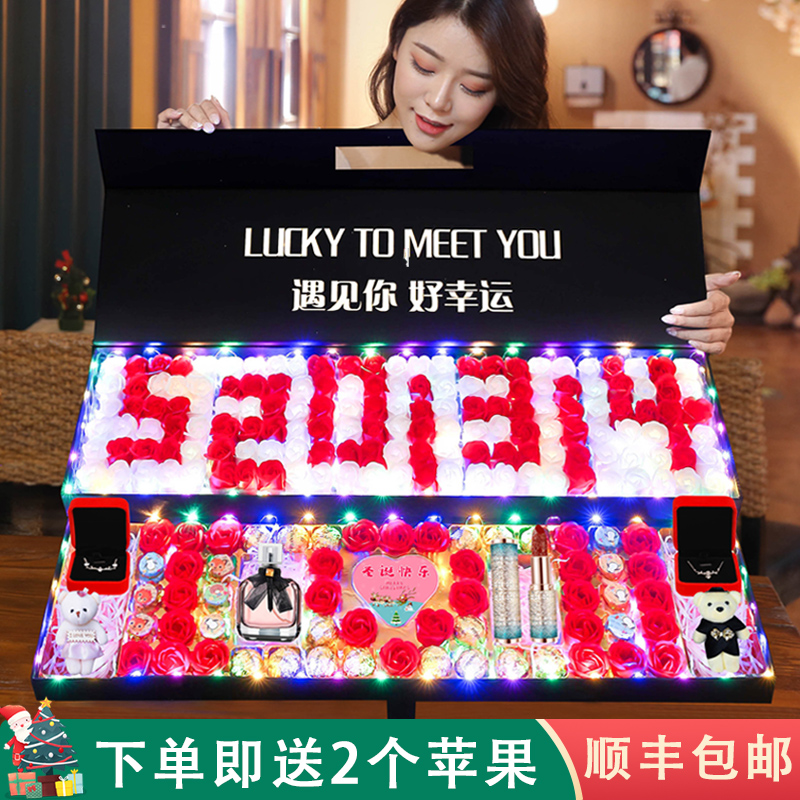 Valentine's Day gift to girlfriend Dove chocolate gift box creative birthday friends snacks high-end romantic