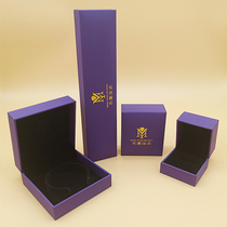 Famous Yuan Jewelry jewelry box Direct sowing room rescheduled live special link