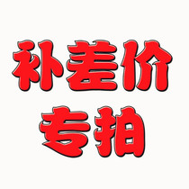 Yuanyuan Jewelry Tonic Price Difference Specializes In A Replacement For A Substitute