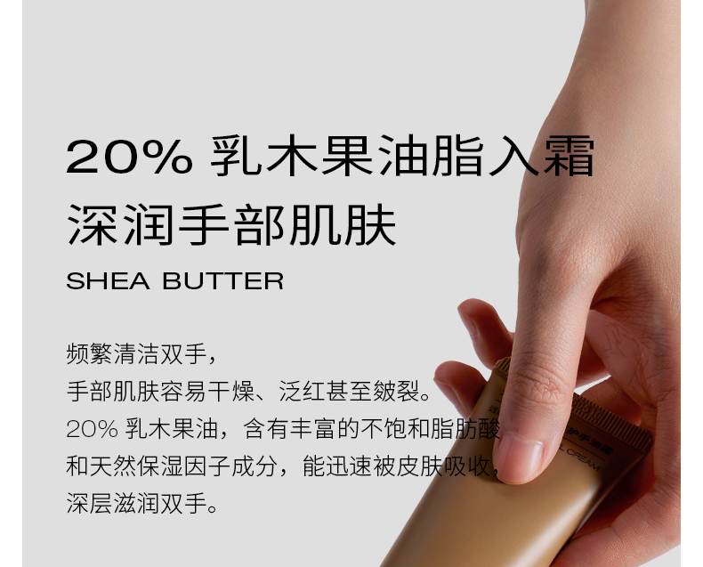 商品详情图
