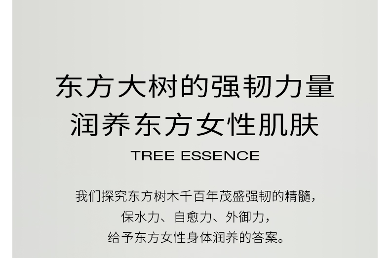 商品详情图