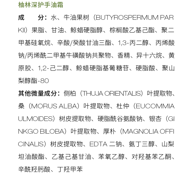 商品详情图