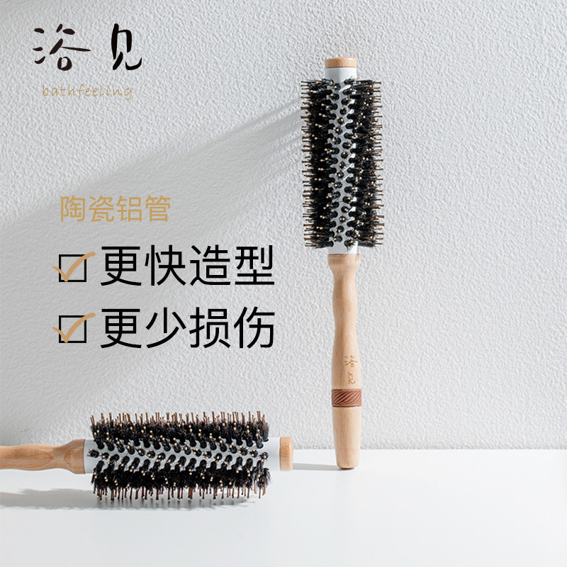 Bath see curl hair comb pig bristle roll comb round roll comb home roller inner buckle bangs head shape wooden comb female static electricity