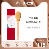 Bath see loyal love Self gift box pig bristles shower brush bath rub back brush gift to send male and female friends practical creativity