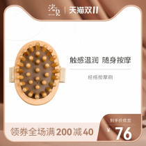 Bath see airbag brush air cushion massage brush dry brush wooden body brush Meridian brush