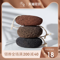 The Bath saw the grinding stone to the heel of the dead skin the Callus the foot the volcanic stone the female household foot the foot artifact