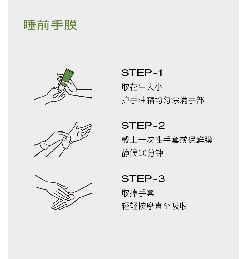 商品详情图